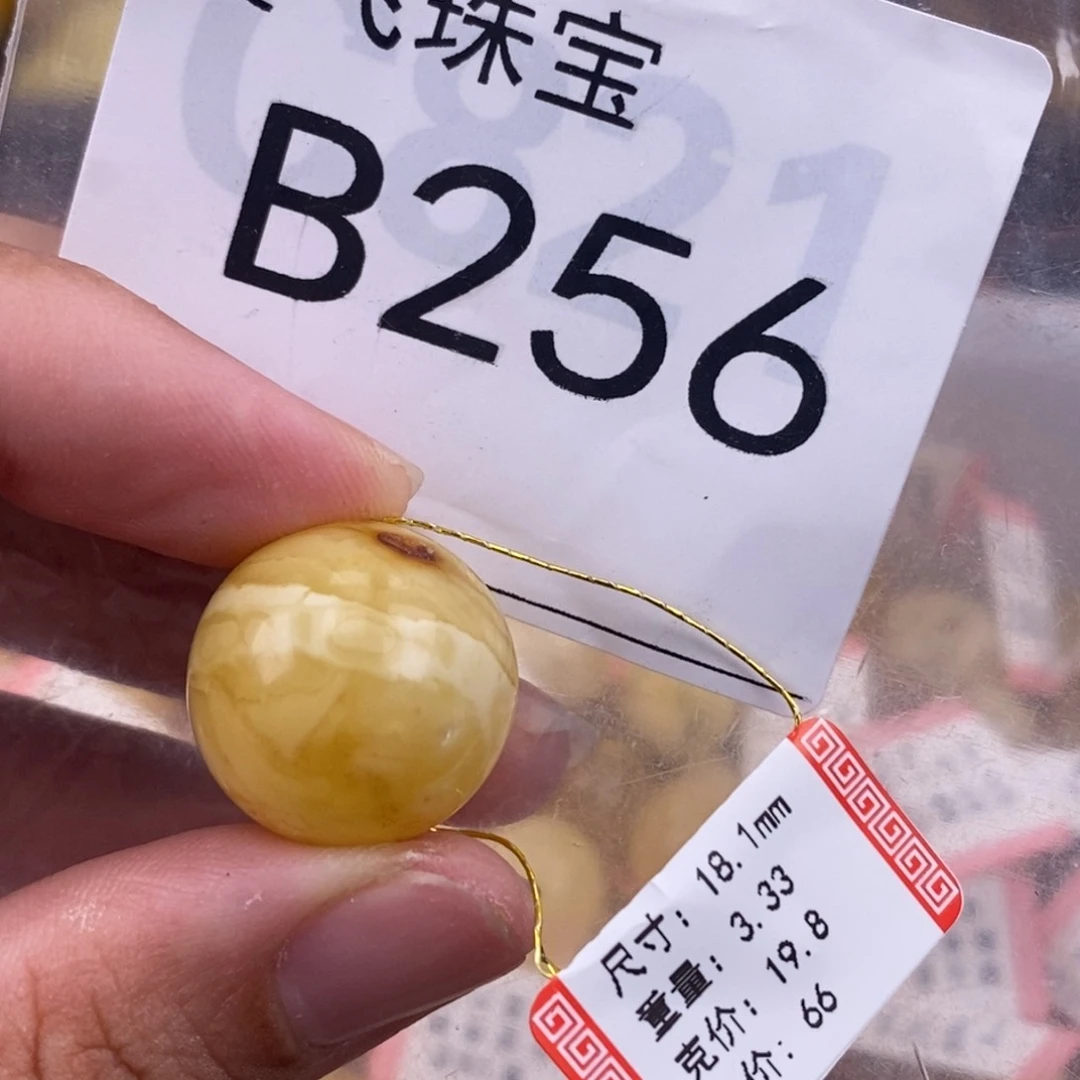 琥珀未镶嵌珠宝奇石18