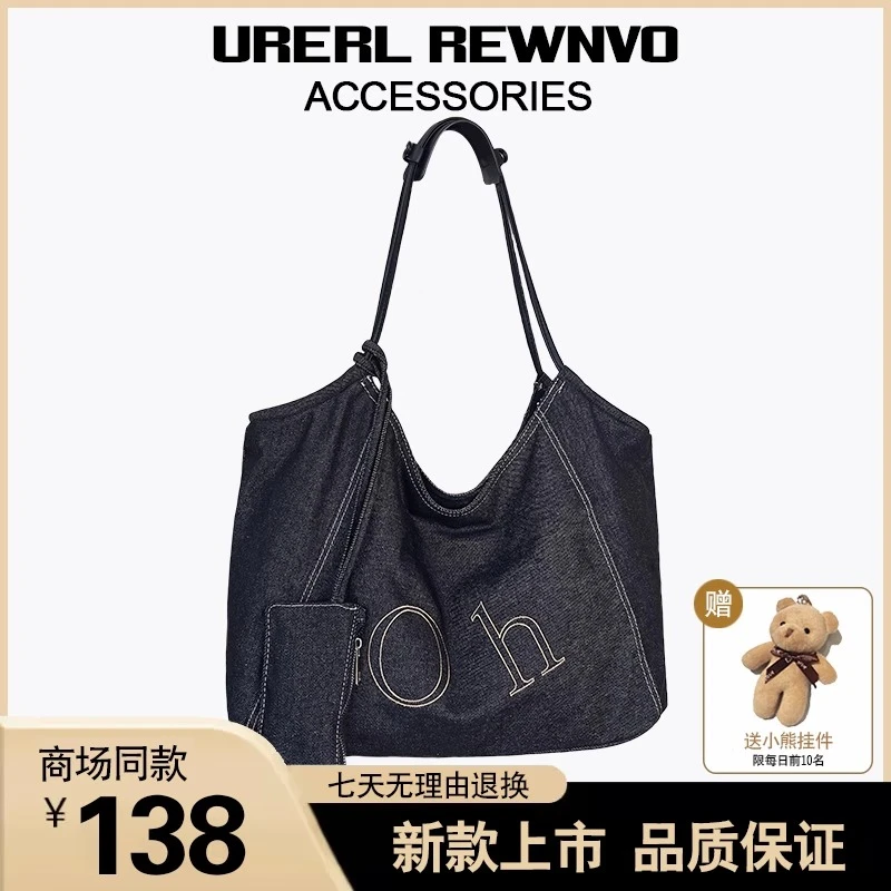 UR牛仔托特包女2025新款潮复古大容量单肩包通勤A4课本大托特包
