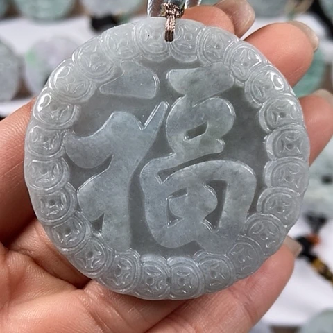 翡翠颈饰未镶嵌福牌福利