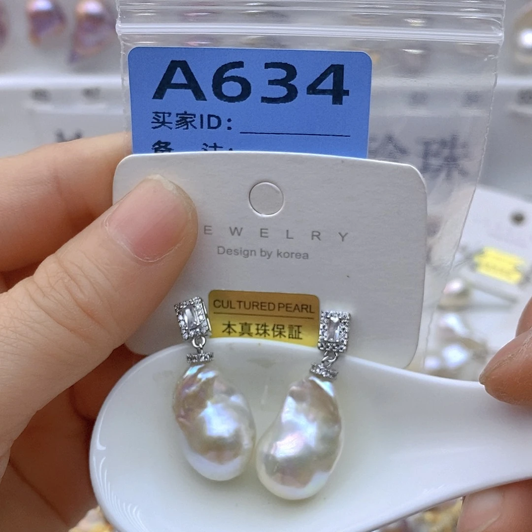 淡水珍珠未镶嵌颈饰