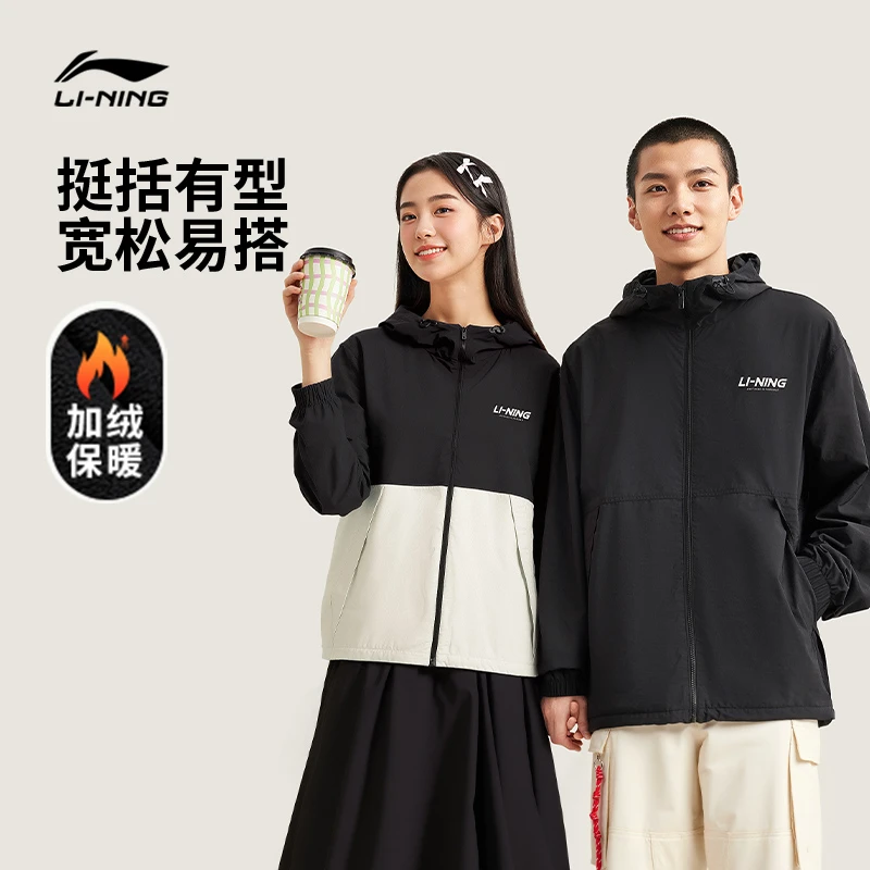 李宁风衣男士运动生活加绒外套男装休闲运动服AFDVG11