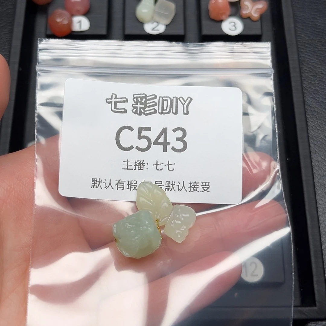 玛瑙/玉髓颈饰合金璃*