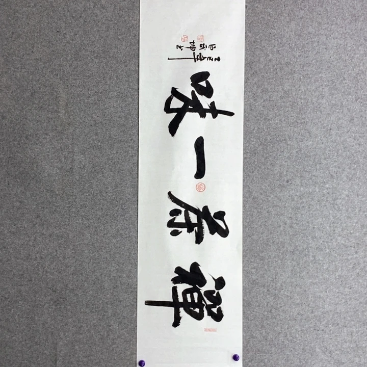 白武坤老师现场书写