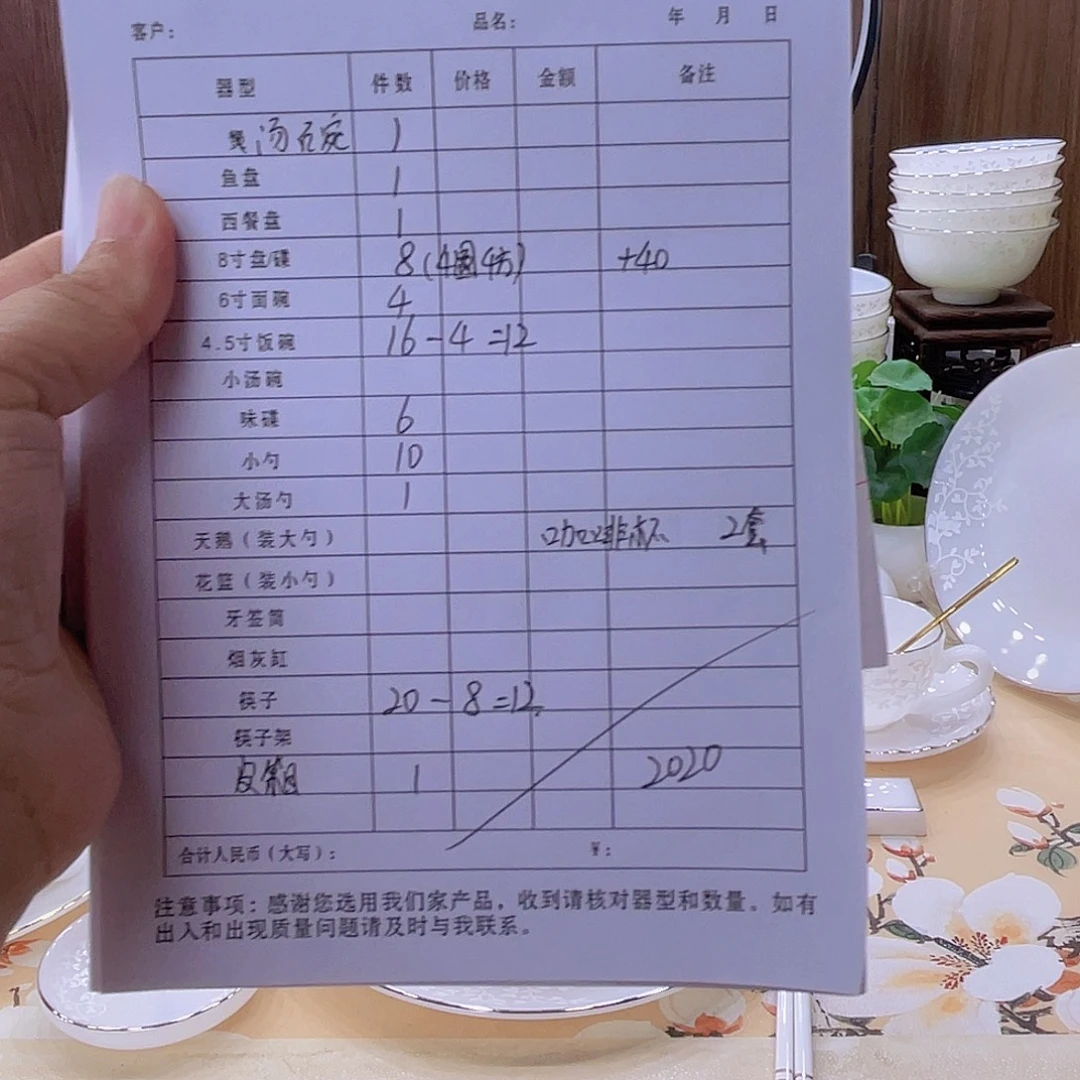 玉瓷景德镇暗香套装