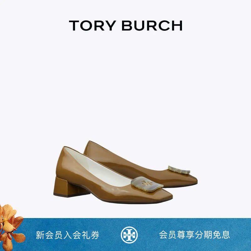 【限时礼遇】TORY BURCH 汤丽柏琦 GEORGIA 双方鞋头高跟鞋166126