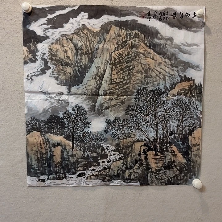 寒***良国画卡姆作品到经理