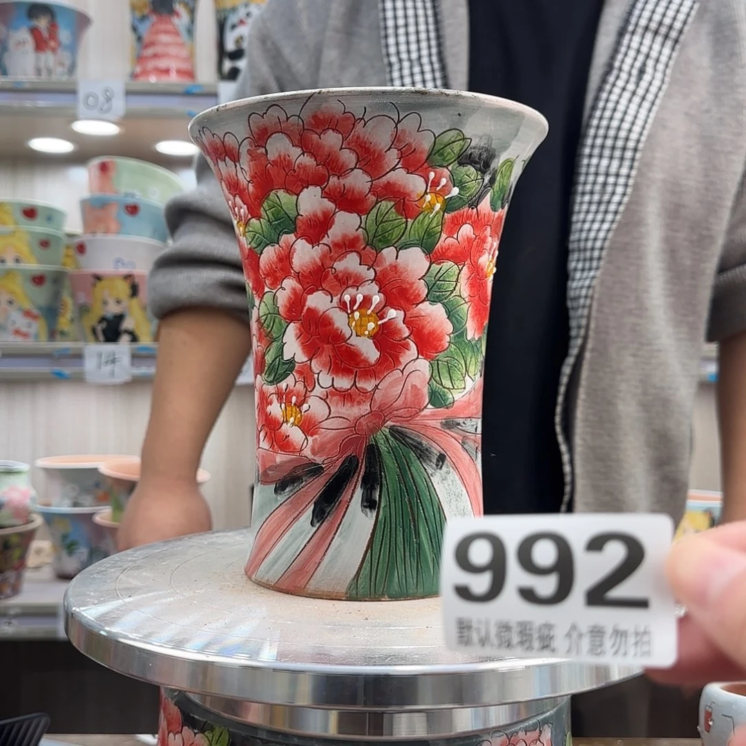 其他陶瑕疵瑕疵992