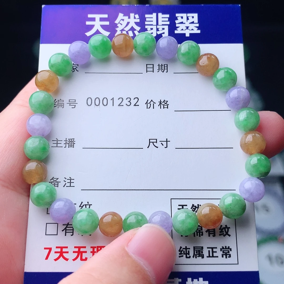 翡翠未镶嵌手链翡翠