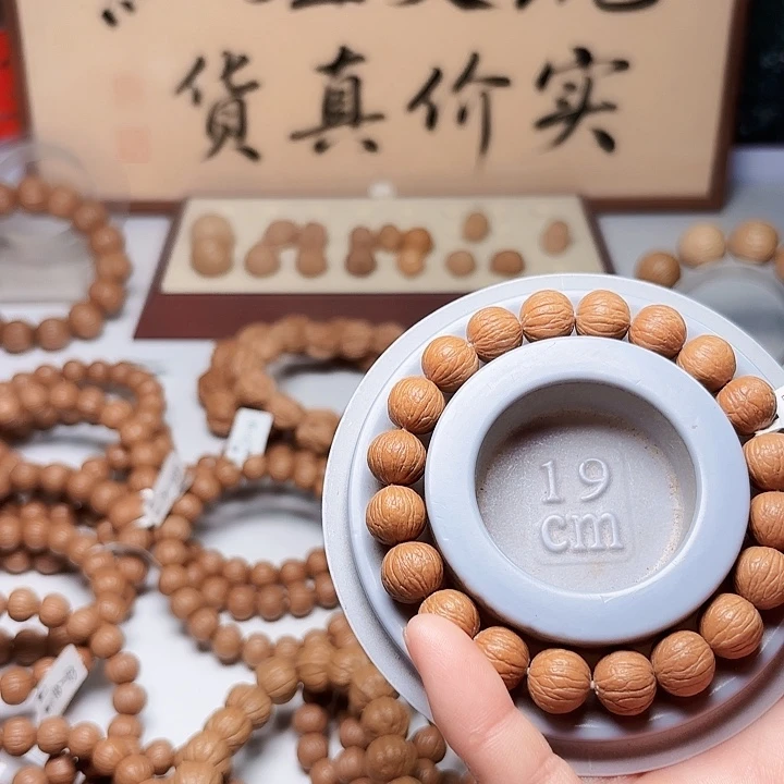 人***途猴头核桃手串凤羽