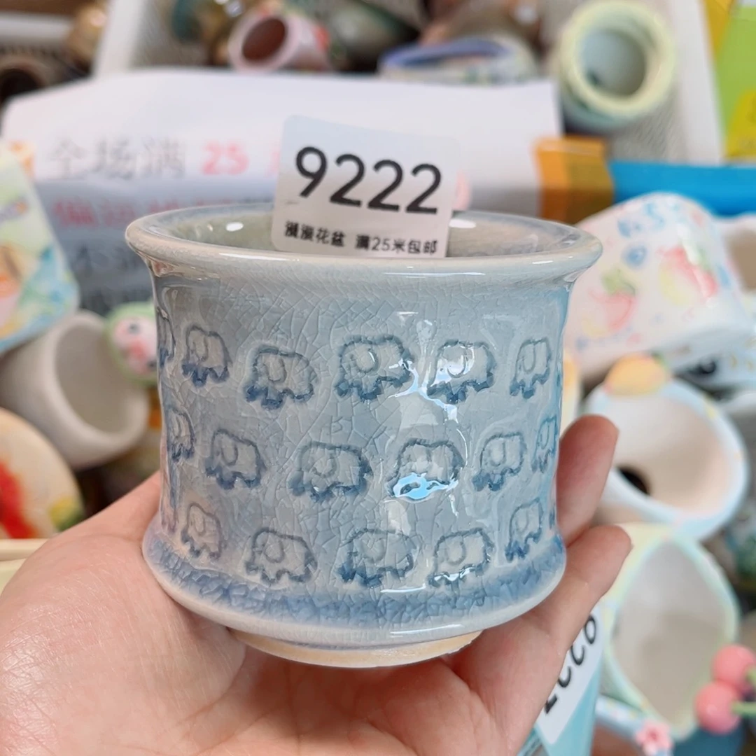 景德镇手工制作瑕疵9222口7