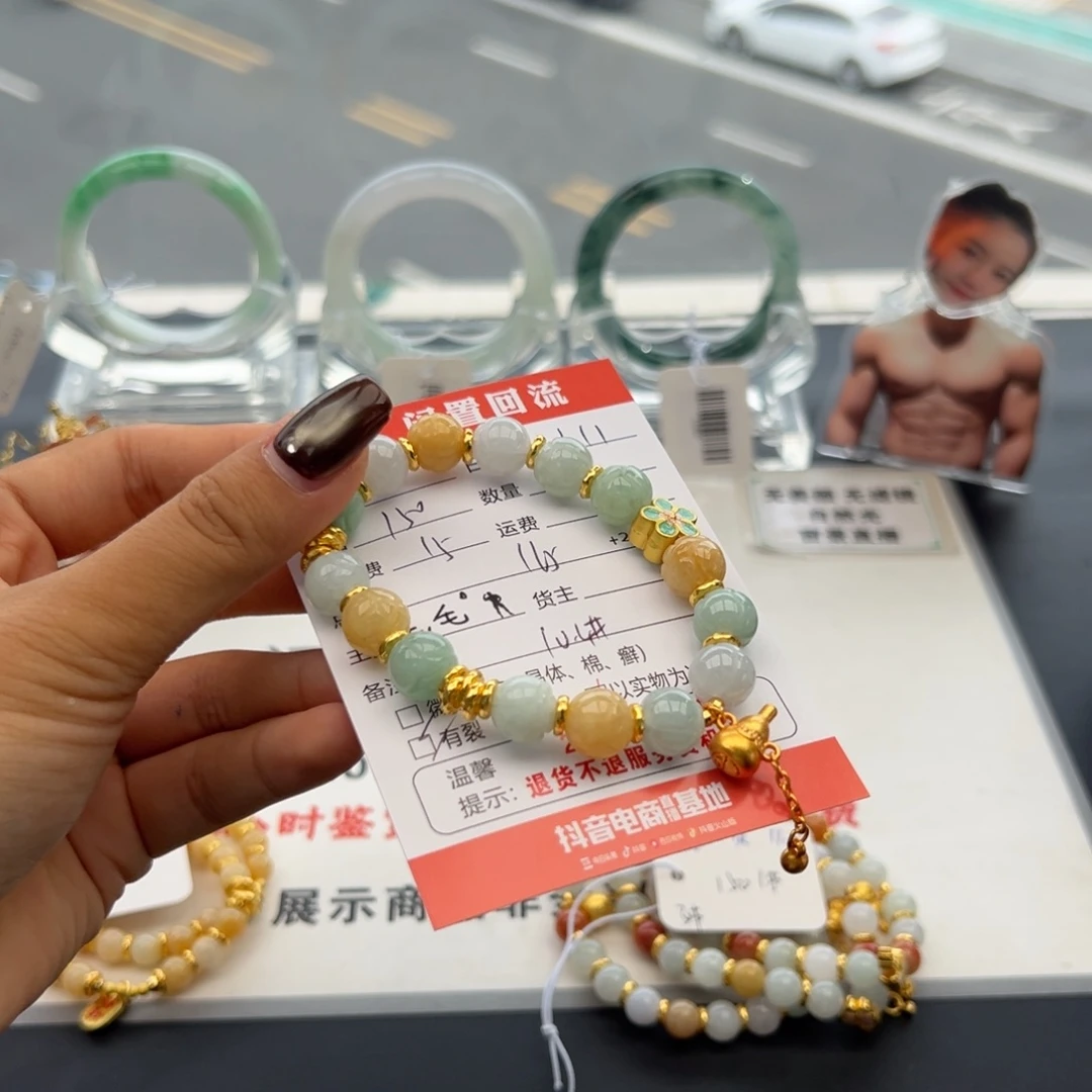 未镶嵌手链翡翠一***婉