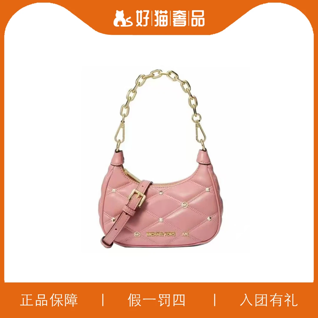 99新 MICHAEL KORS/迈克高仕 MK腋下包/A5666/19X15X5
