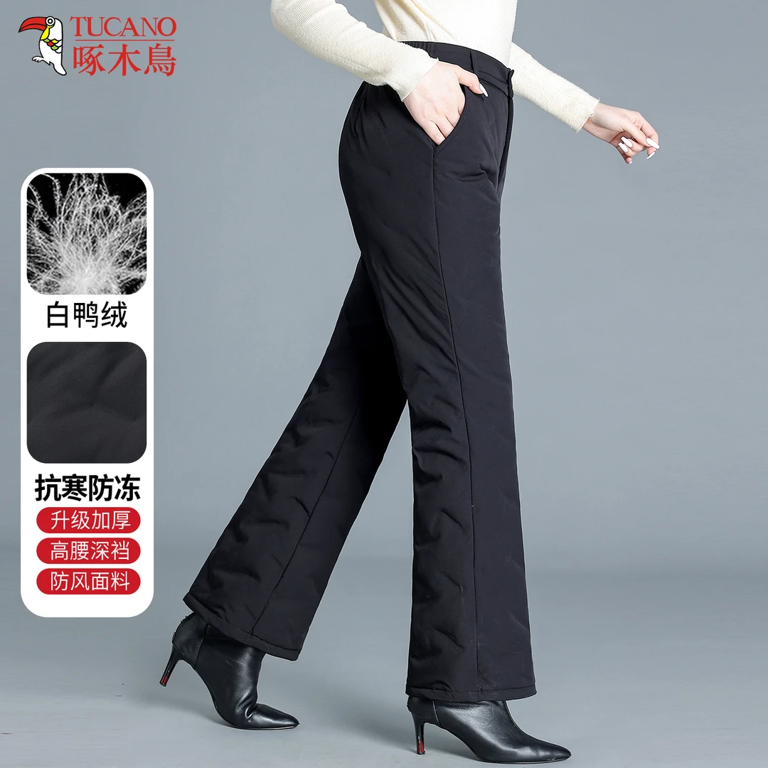 啄木鸟高腰时尚微喇羽绒裤女冬季抗寒白鸭绒长裤妈妈宽松保暖棉裤