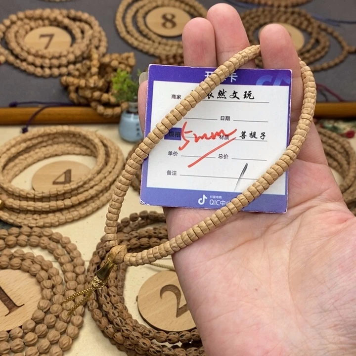 柏香籽/百香籽手串