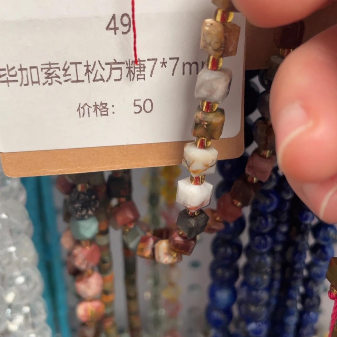 长石裸石未镶嵌编号-T49