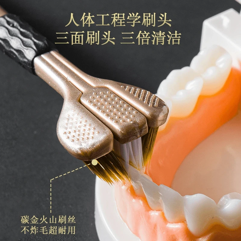 【10支牙刷】 高档家用三面包囊式牙刷情侣清洁软毛舌苔家庭装女士