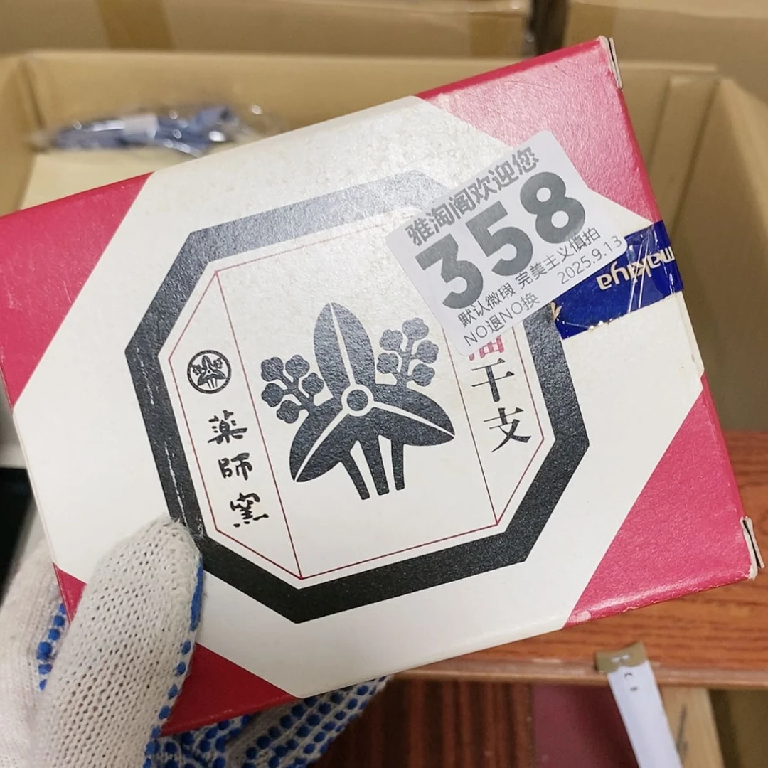 【闪购商品】王****经欢迎大家关注