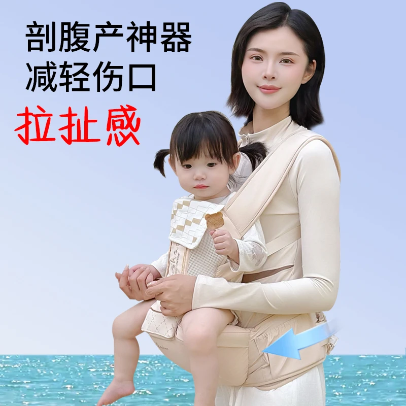 云感腰凳婴儿轻便四季宝宝背带二合一透气坐凳外出小月龄抱娃神器