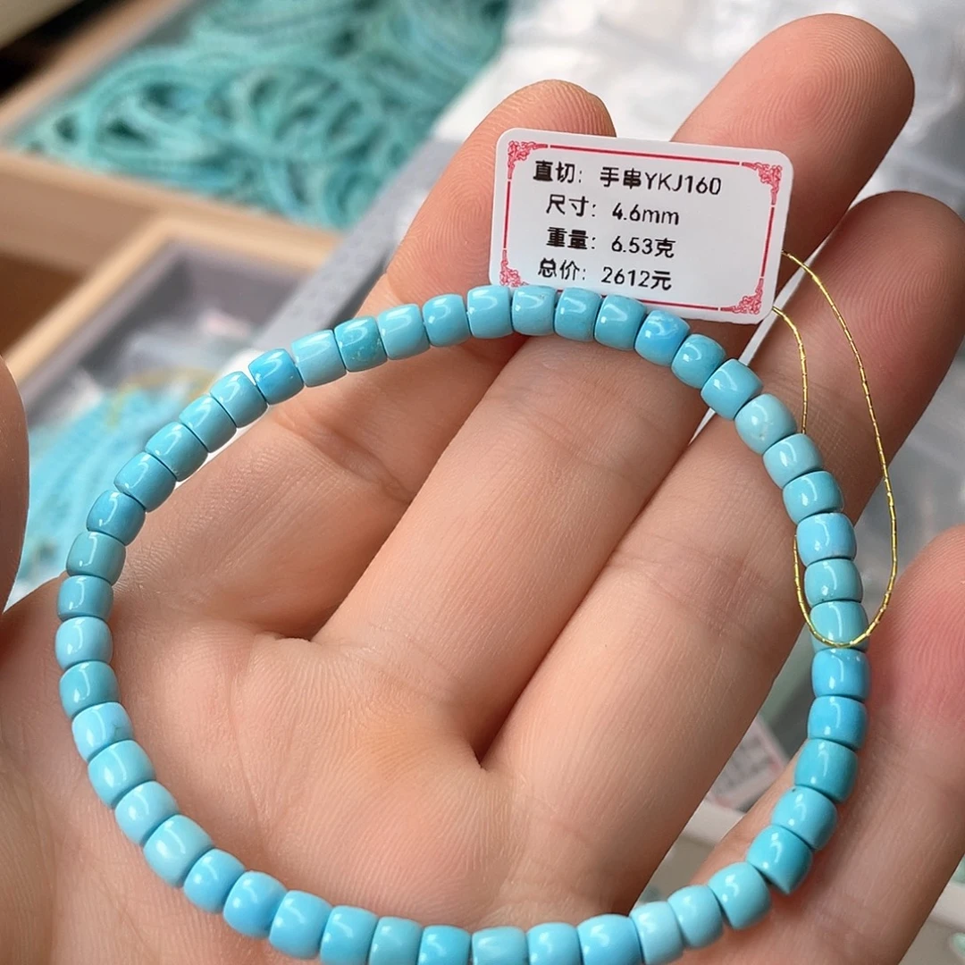 未镶嵌绿松石颈饰