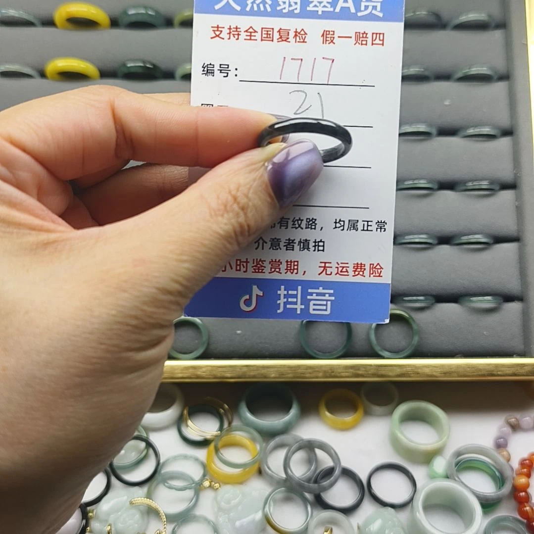 翡翠戒圈未镶嵌天然翡翠