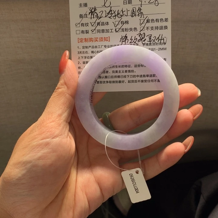 日***星定制翡翠未镶嵌翡翠手镯