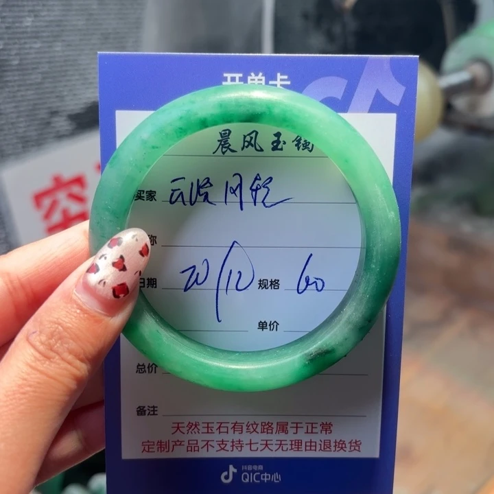 云***轻石英质玉未镶嵌手镯