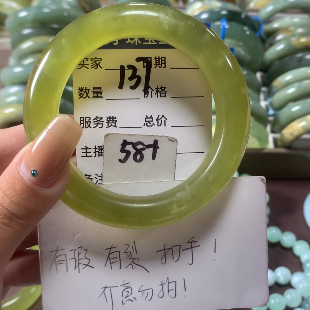 蛇纹石玉未镶嵌手镯137