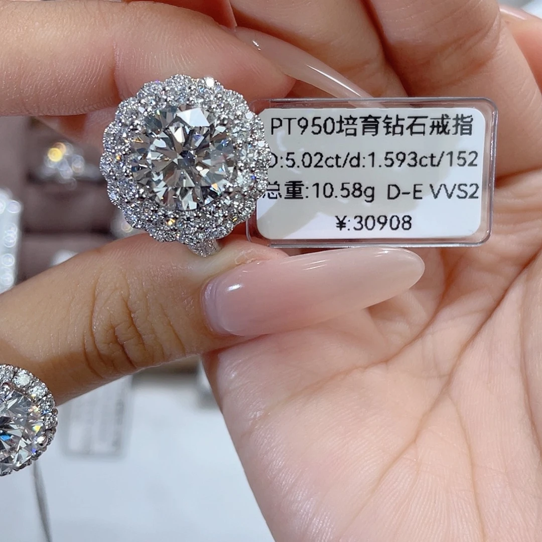 实验室培育钻石铂Pt950镶嵌