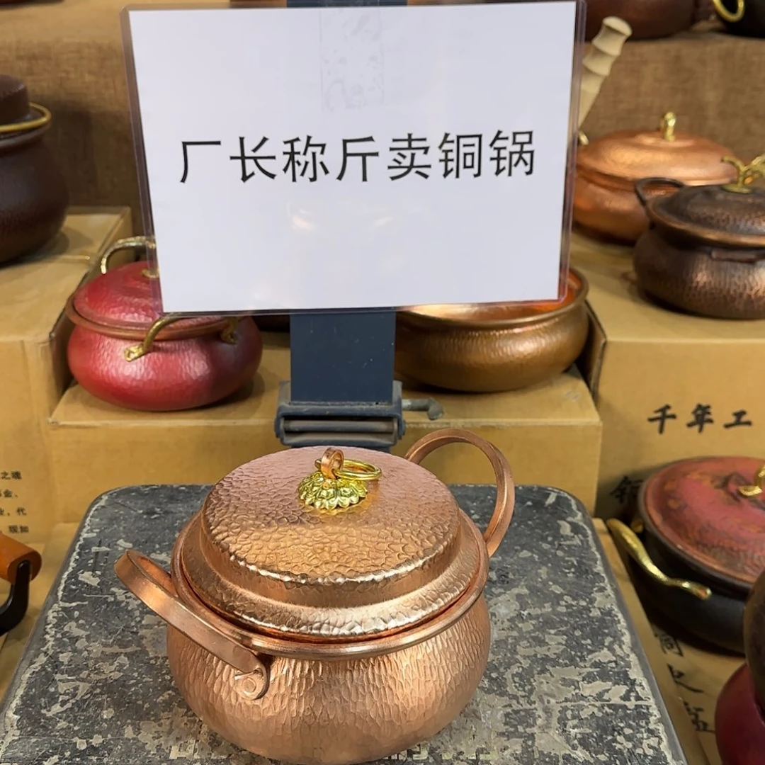 铜16cm原色双耳罗锅燃气