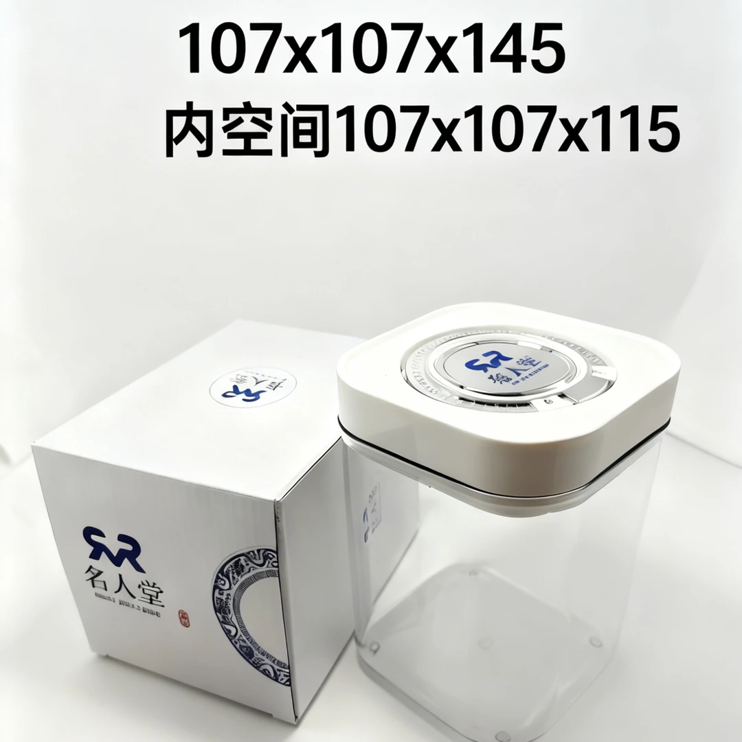 文玩按压收纳盒（大号）透明收纳密封罐高级设计