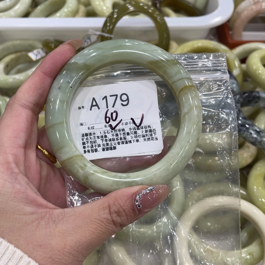 蛇纹石玉合金手镯