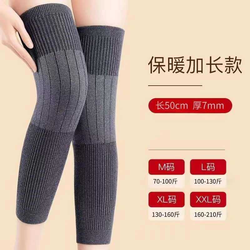 【9·8元 两只装】加长防滑保暖护膝加厚护腿秋冬季防滑护膝男女同款
