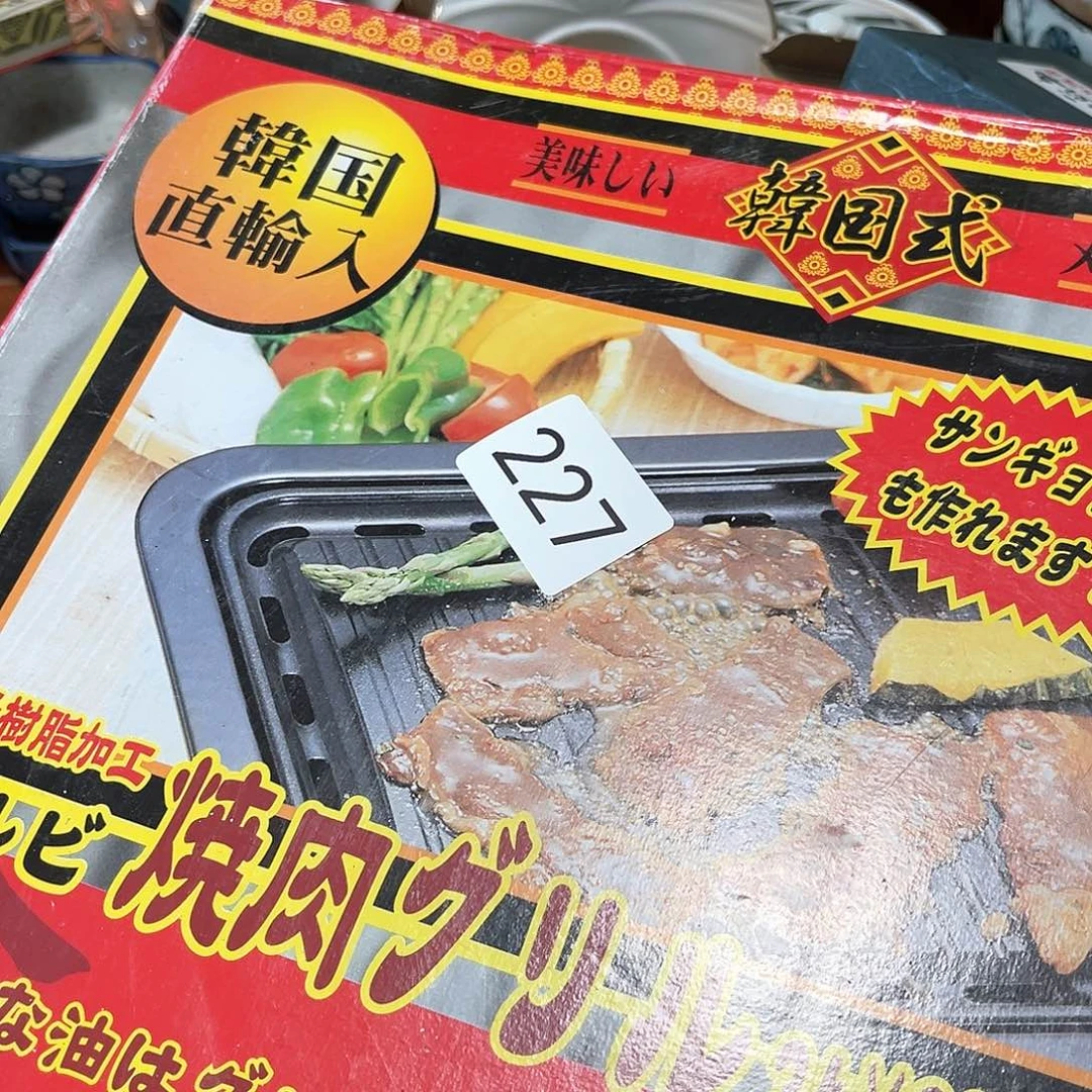 碟哈哈哈哈哈哈哈壶