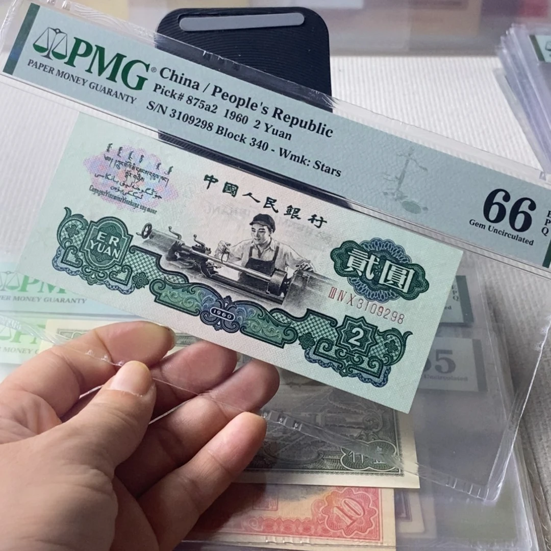 五星车工66分无47尾8