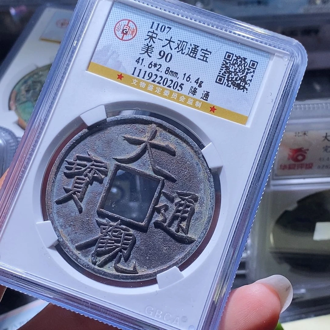 铜白*71 发财发财发财发财发财