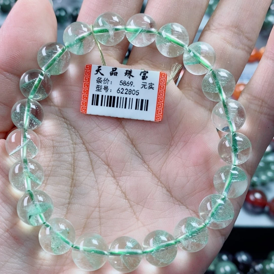 й***未镶嵌手串水晶翠幽灵622805