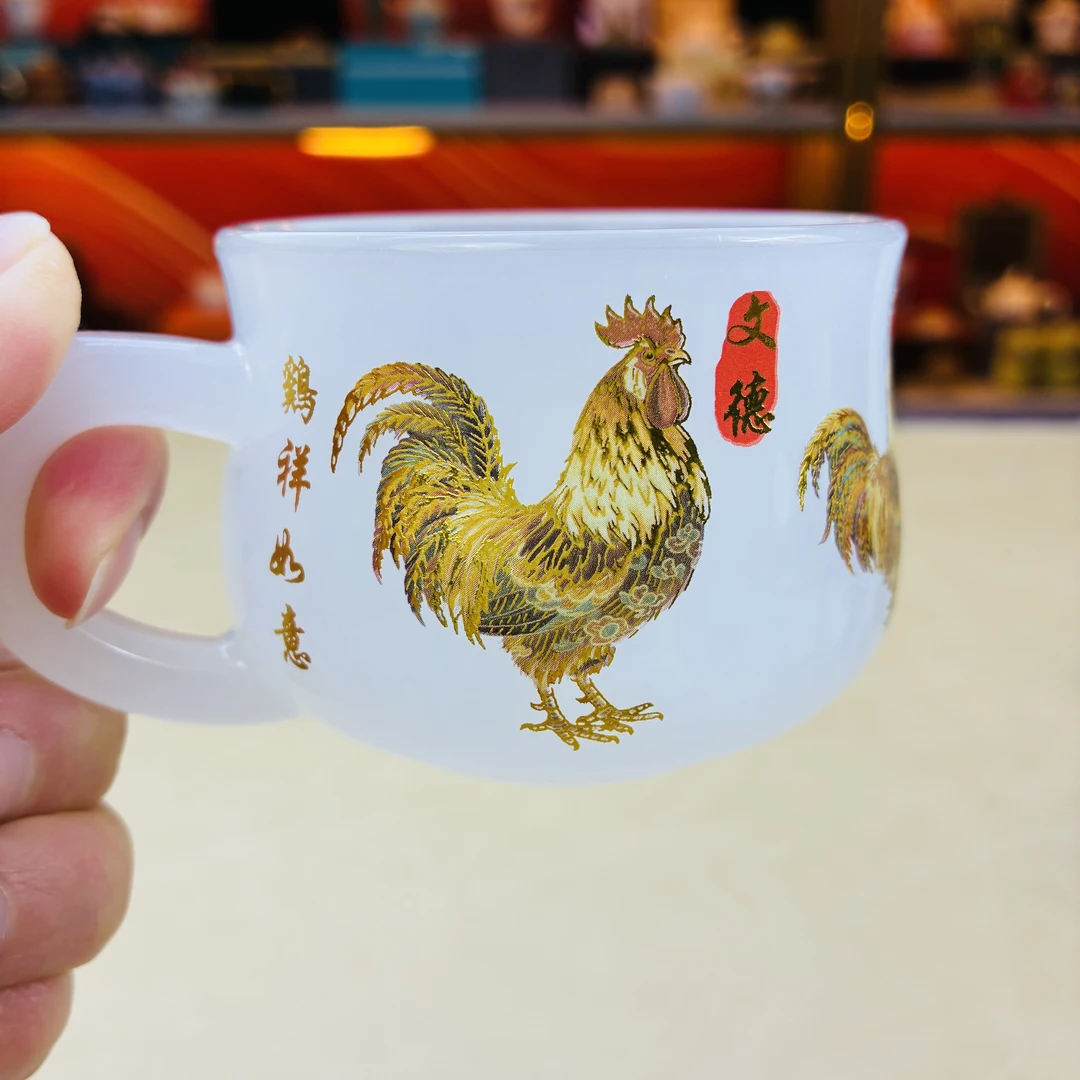正品《鸡祥如意》生肖鸡白琉璃夜光咖啡杯/容量110毫升