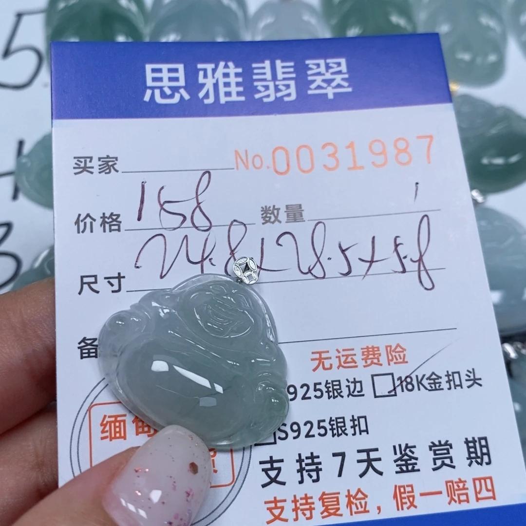 颈饰未镶嵌翡翠天然缅甸翡翠