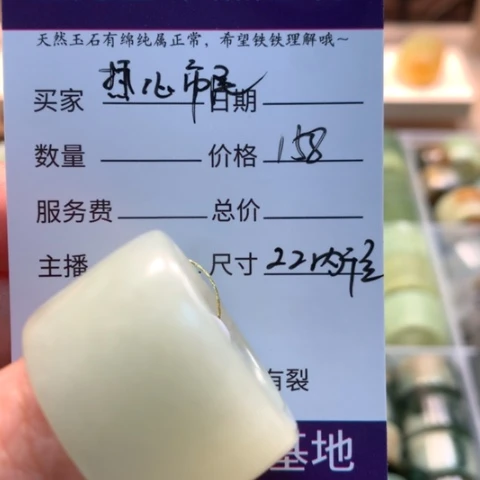 蛇纹石玉未镶嵌戒指热****生