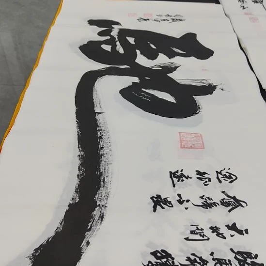 洛伊书画申国栋老师作品一副