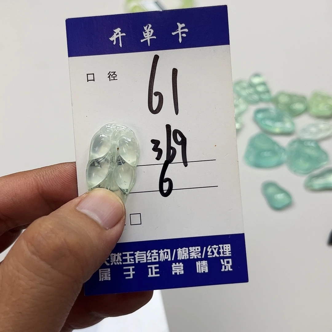 未镶嵌蛇纹石玉吊坠
