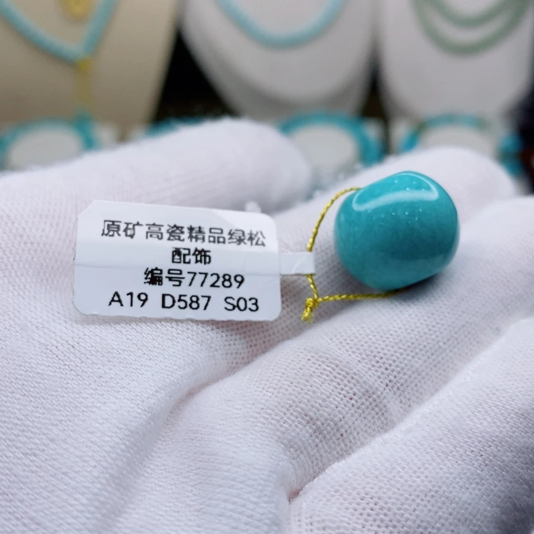 未镶嵌绿松石珠宝奇石