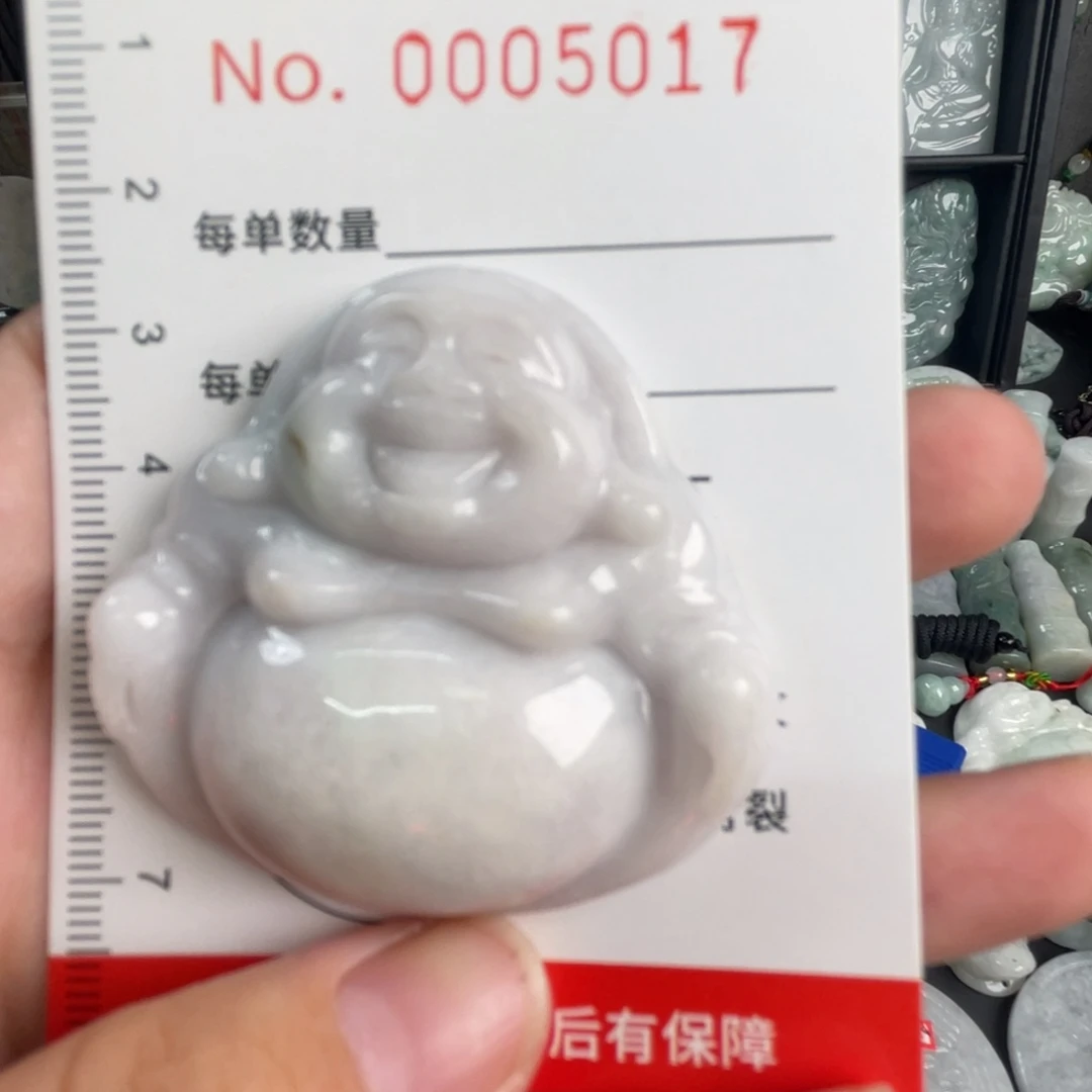 翡翠未镶嵌吊坠(不含链)微瑕