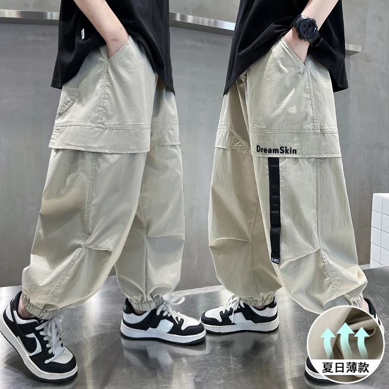 男童夏装休闲防蚊裤2025新款儿童装夏款薄款男孩炸街中大童夏季潮