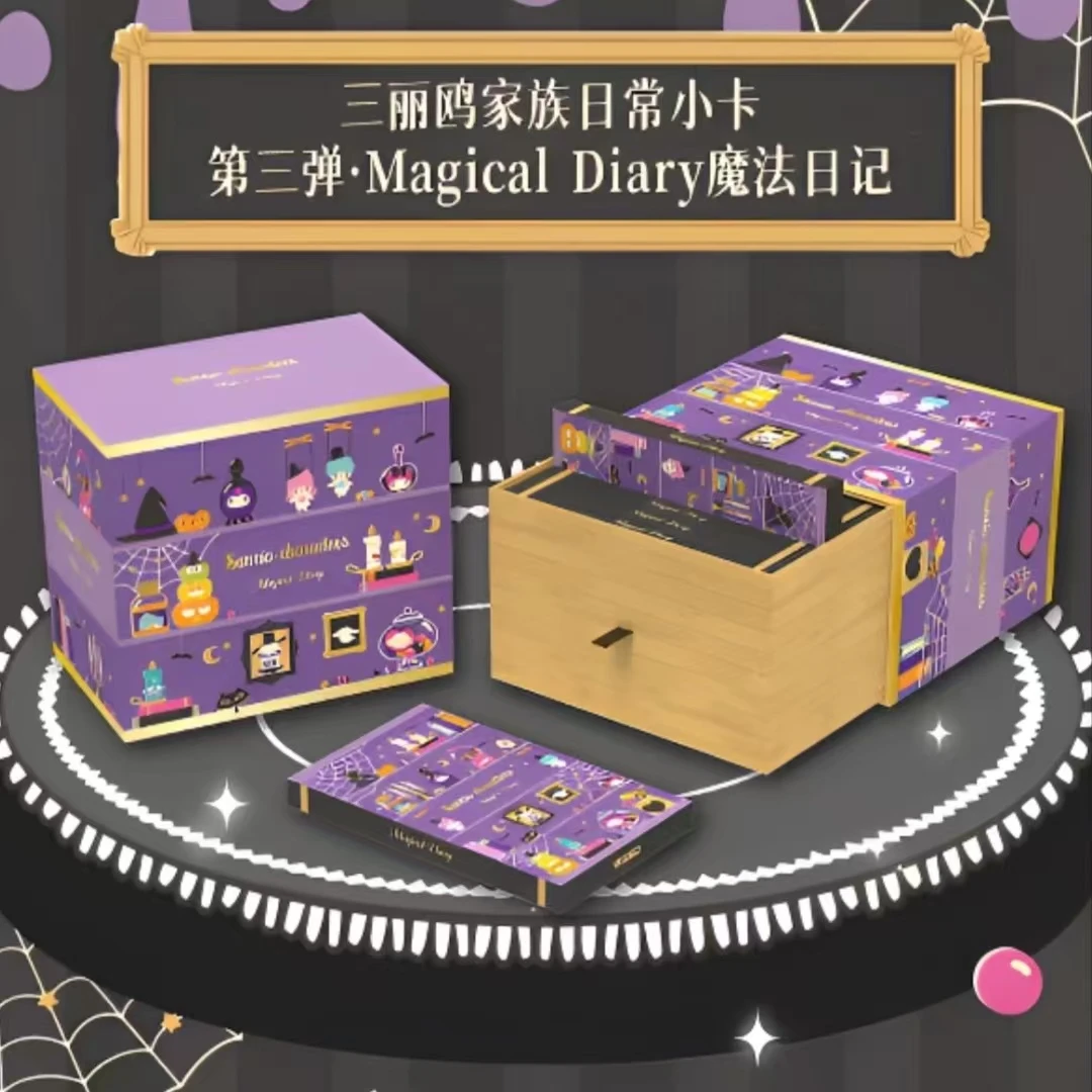 【拆盒】万画云游-三丽鸥家族日常小卡第三弹魔法日记卡牌盲盒
