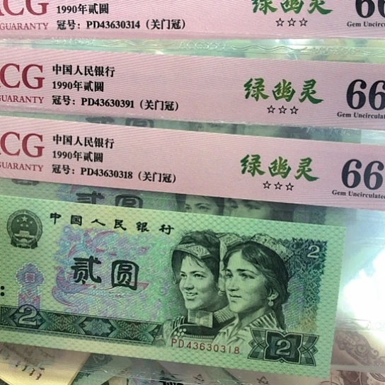 902绿幽灵3张一起——————-