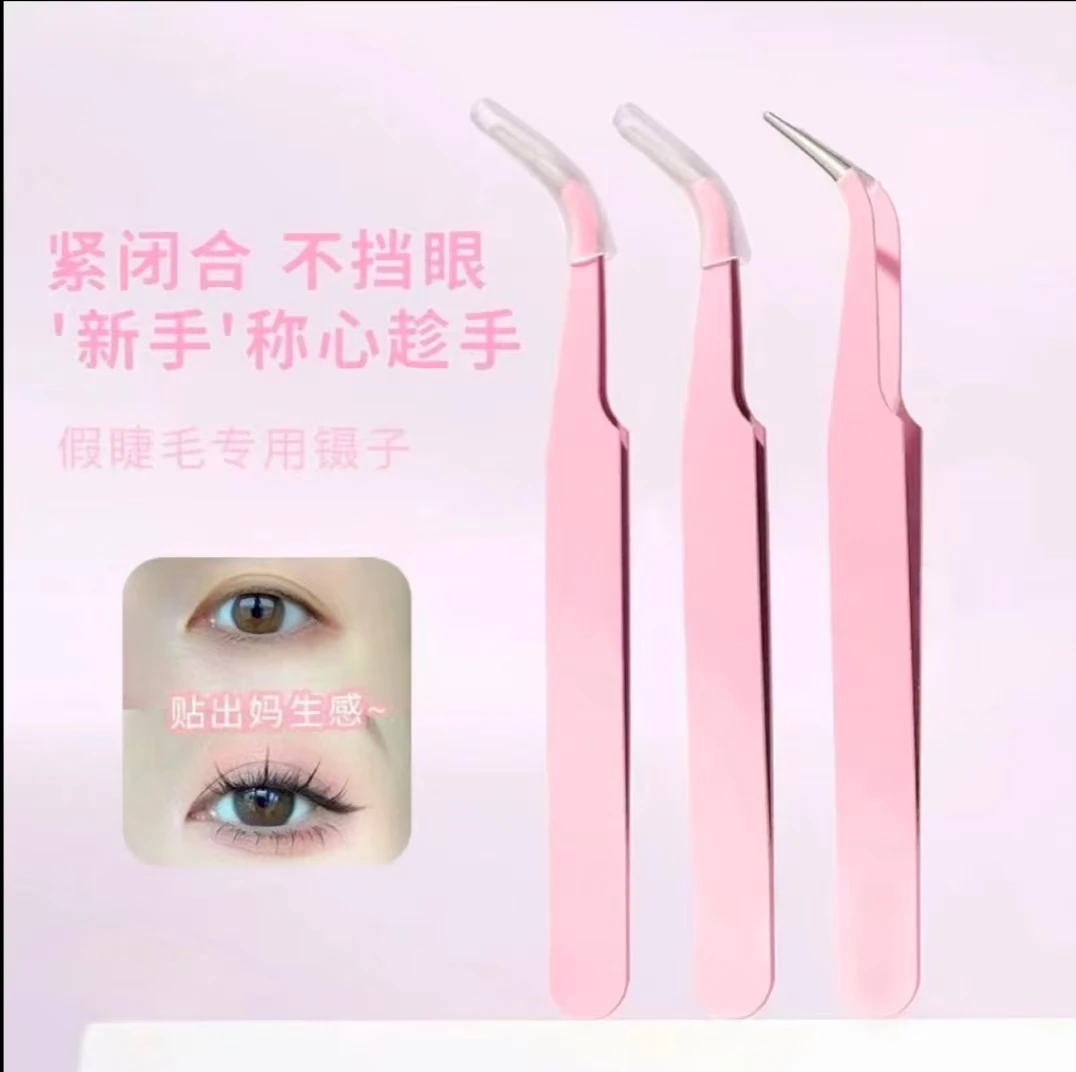高精密金羽镊专业嫁接假睫毛工具美睫师新手适用