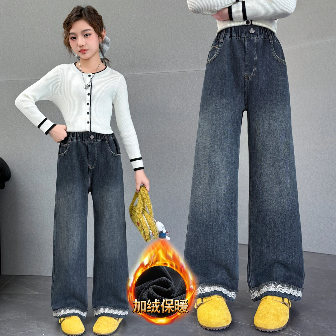 女童秋冬牛仔裤2025新款大童韩系阔腿裤儿童休闲直筒加绒加厚裤子