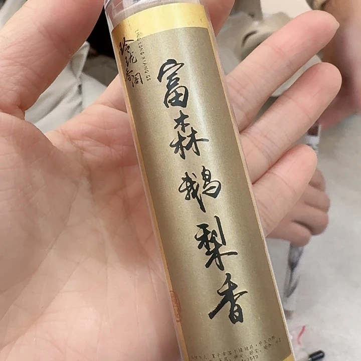 玲珑香阁闪购专用链接