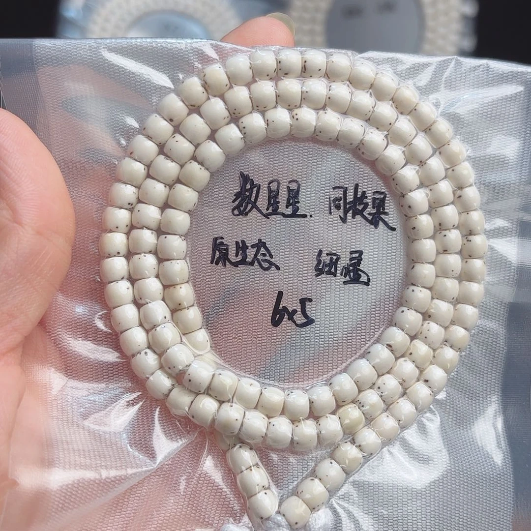 *****把件星月菩提海南